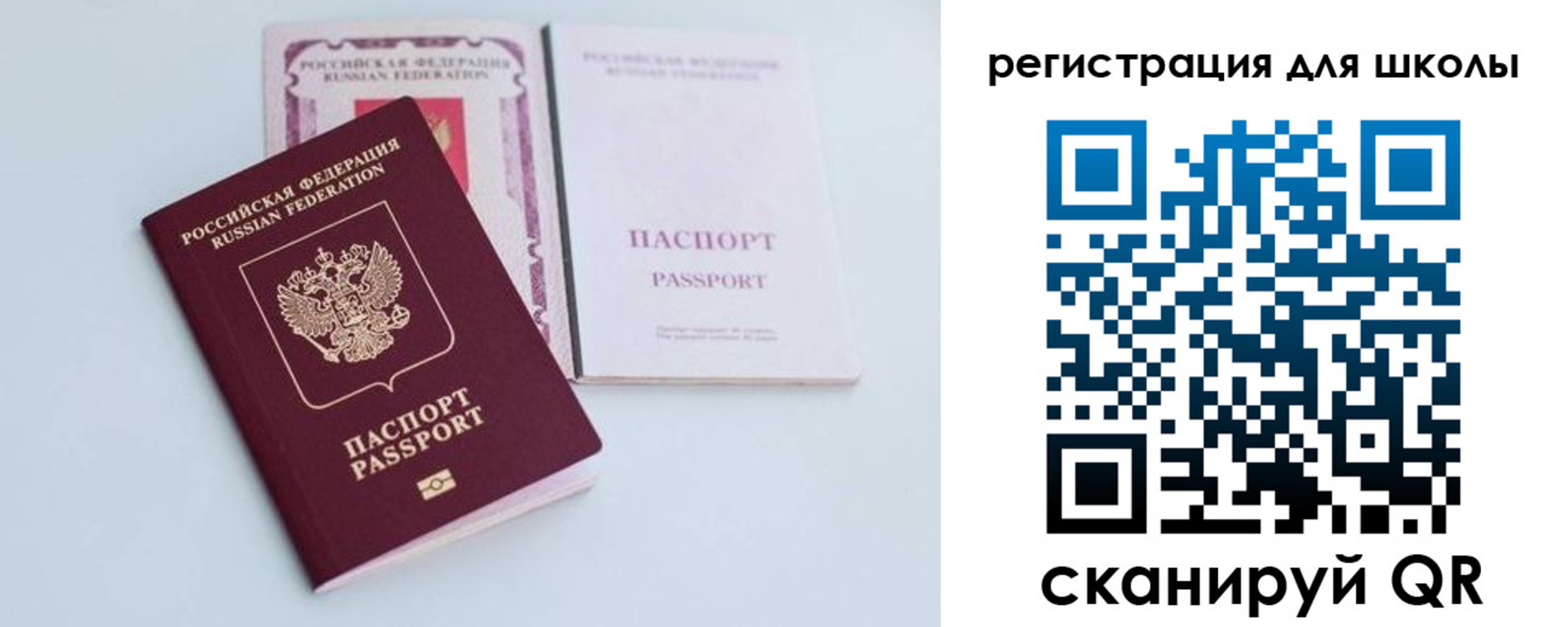 регистрация в Таштаголе