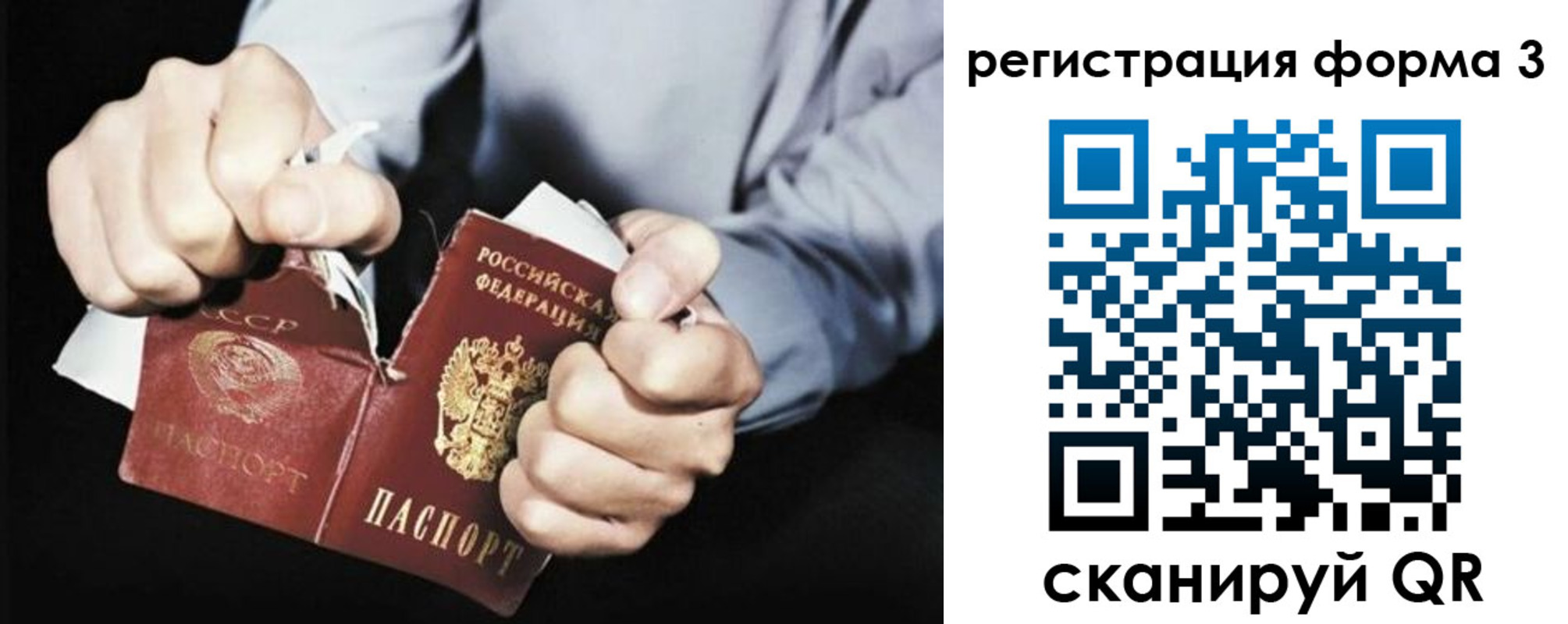 временная регистрация в Таштаголе
